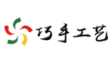 沭陽巧手工藝品有限公司