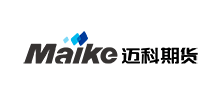 邁科期貨股份有限公司
