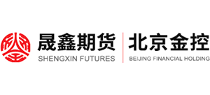 晟鑫期貨經紀有限公司