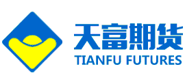 天富期貨有限公司