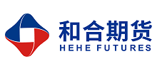 和合期貨有限公司