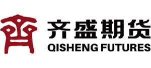 山東齊盛期貨有限公司