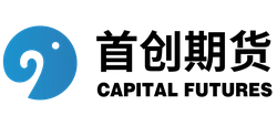 北京首創期貨有限責任公司