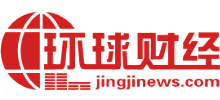 環球財經網 環球財經網
