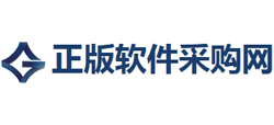 正版軟件采購網