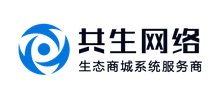 杭州共生網絡科技有限公司