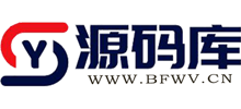 源碼資源庫