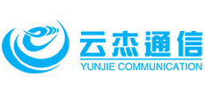 廣東云杰通信有限公司 廣東云杰通信有限公司