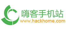 嗨客手機站