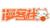 漫客棧