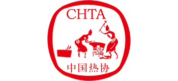 中國熱處理行業協會