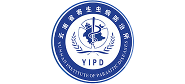 云南省寄生蟲病防治所