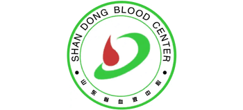 山東省血液中心