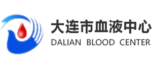 大連市血液中心