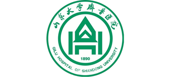 山東大學齊魯醫院