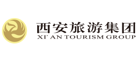 西安旅游集團