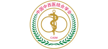中國中西醫結合學會