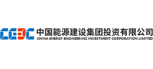 中國能源建設(shè)集團投資有限公司 中國能源建設(shè)集團投資有限公司