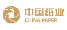 中國紙業投資有限公司