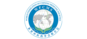 世界中醫藥學會聯合會