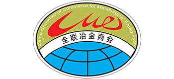 全聯冶金商會