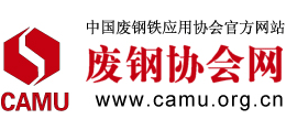 廢鋼協會網