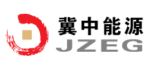 冀中能源集團有限責任公司 冀中能源集團有限責任公司