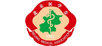 北京中醫藥學會