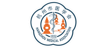 杭州市醫學會