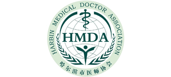 哈爾濱醫師協會