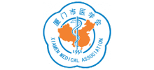 廈門市醫學會