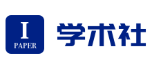學術社