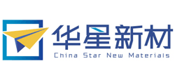 江蘇華星新材料科技股份有限公司 江蘇華星新材料科技股份有限公司