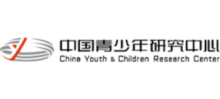 中國(guó)青少年研究中心