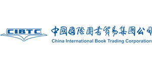 中國國際圖書貿(mào)易集團(tuán)有限公司