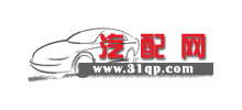 汽配網(wǎng)