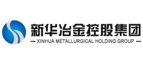 河北新華冶金控股集團 河北新華冶金控股集團