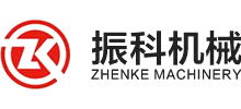 溫縣振科機(jī)械設(shè)備有限公司 溫縣振科機(jī)械設(shè)備有限公司