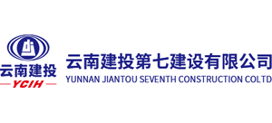 云南建投第七建設有限公司 云南建投第七建設有限公司