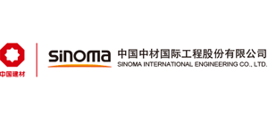 中國中材國際工程股份有限公司 中國中材國際工程股份有限公司