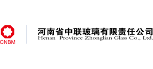 河南省中聯玻璃有限責任公司 河南省中聯玻璃有限責任公司