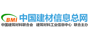中國建材信息總網