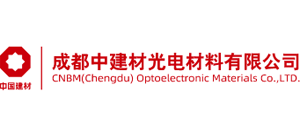 成都中建材光電材料有限公司 成都中建材光電材料有限公司