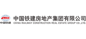 中國鐵建房地產集團有限公司 中國鐵建房地產集團有限公司