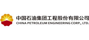 中國石油集團工程股份有限公司 中國石油集團工程股份有限公司