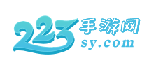 223手游網