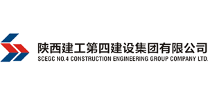 陜西建工第四建設集團有限公司 陜西建工第四建設集團有限公司