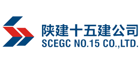 陜西建工第十五建設有限公司 陜西建工第十五建設有限公司