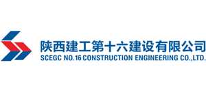 陜西建工第十六建設有限公司 陜西建工第十六建設有限公司