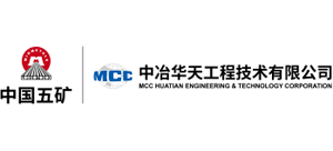 中冶華天工程技術有限公司 中冶華天工程技術有限公司
